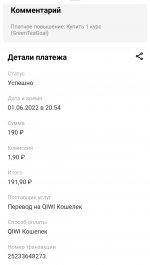 IMG_20220601_211851.jpg