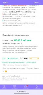подробности.jpg