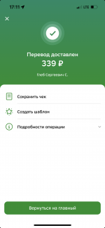 81168165-E78C-40F1-BA31-1584BD972FE4.png