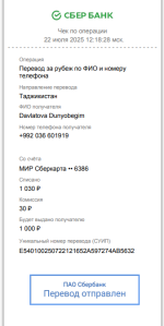 1753176230624.png