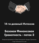 1754550752674.png