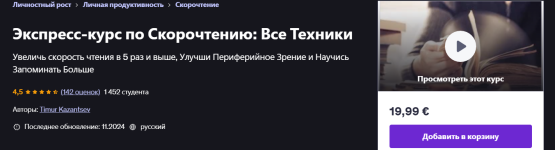 1754550966757.png